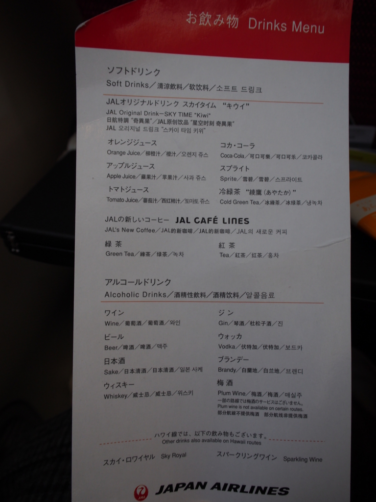 f:id:kumagoromi:20161204163126j:plain f:id:kumagoromi:20161204163126j:plain